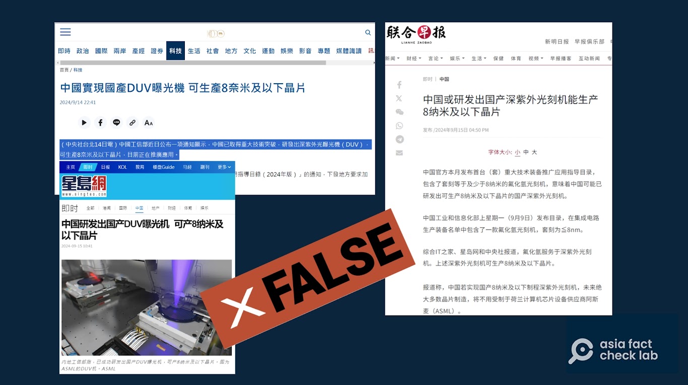 China’s lithography 8nm in the end what level, China’s lithography and the international gap between the most advanced equipment